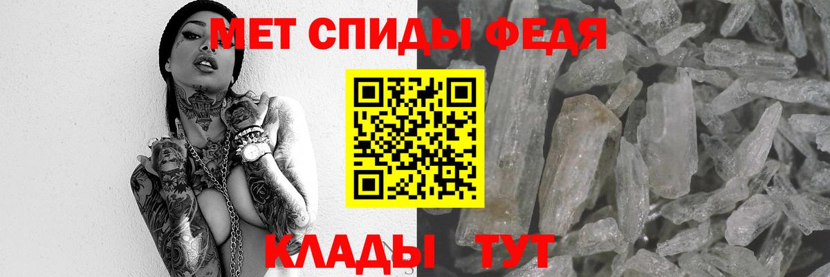 Амфетамин 97% Нижневартовск