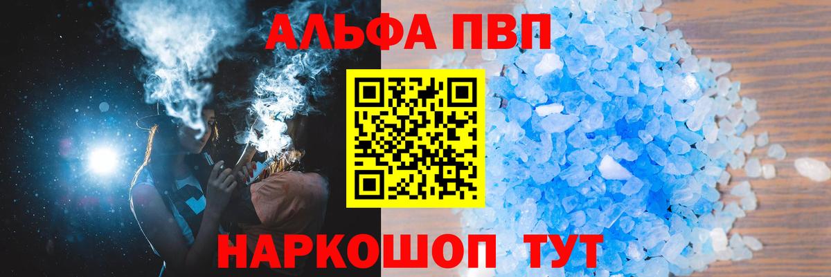 ГАШ  МАРИХУАНА  Cocaine  Нижневартовск  Мефедрон   Вход с VPN  Лсд 25 