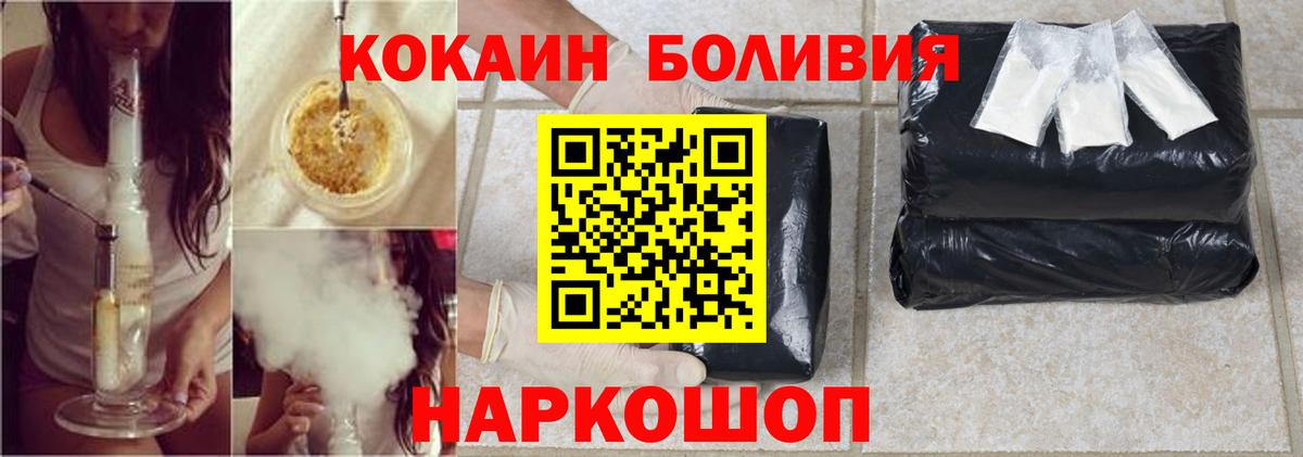 КОКАИН 99%  Вход с VPN  COCAIN Columbia  Нижневартовск 