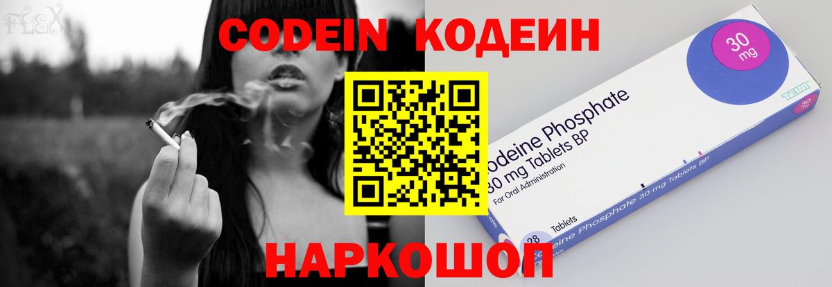 ГАШ Нижневартовск