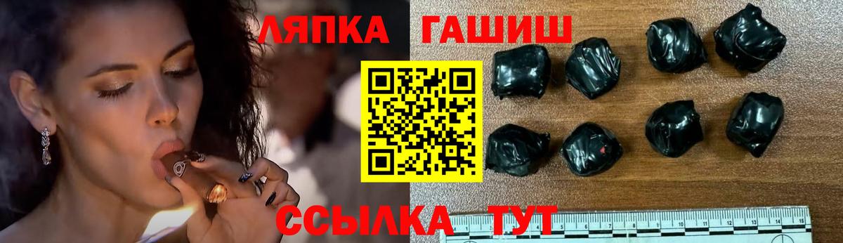 Нижневартовск  ГАШИШ Premium  ГАШ  Вход с VPN  ГАШИШ убойный 