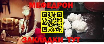 а пвп мука Бугуруслан