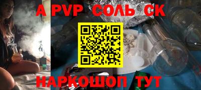 кокаин премиум Бузулук