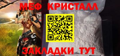а пвп мука Бугуруслан
