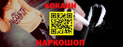 кокаин премиум Бузулук