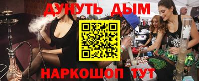 таблы Уссурийск
