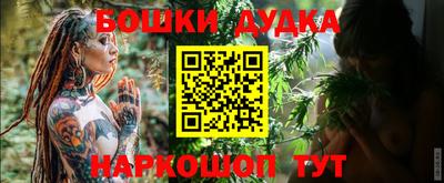 а пвп мука Бугуруслан