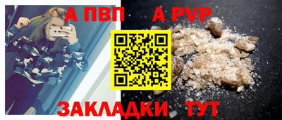 а пвп мука Бугуруслан