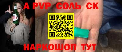 а пвп мука Бугуруслан