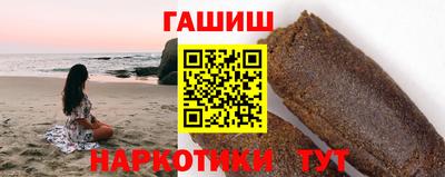 кокаин премиум Бузулук