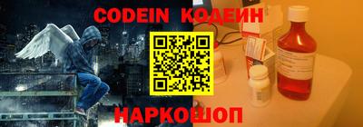 кокаин премиум Бузулук