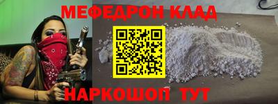 а пвп мука Бугуруслан