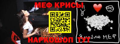 а пвп мука Бугуруслан