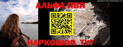 а пвп мука Бугуруслан