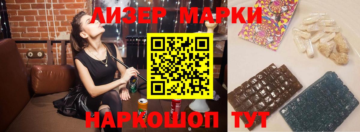 Нижневартовск  Лсд 25 экстази кислота  LSD-25 экстази ecstasy  Вход с VPN 