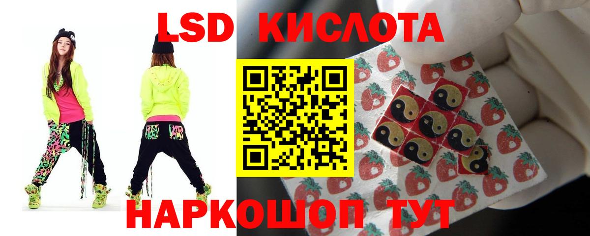 Лсд 25 экстази ecstasy Нижневартовск