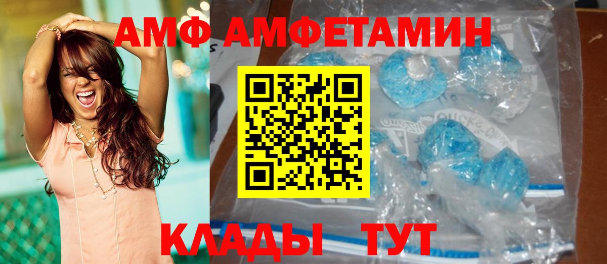 Нижневартовск  МЕТАМФЕТАМИН пудра  Вход с VPN  МЕТАМФЕТАМИН пудра 