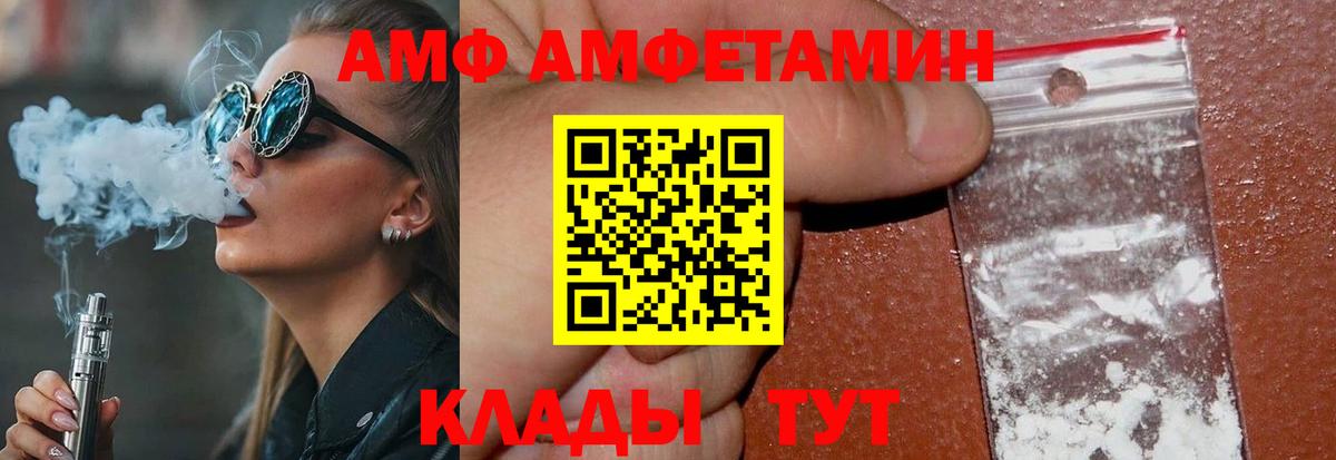 Первитин кристалл Нижневартовск