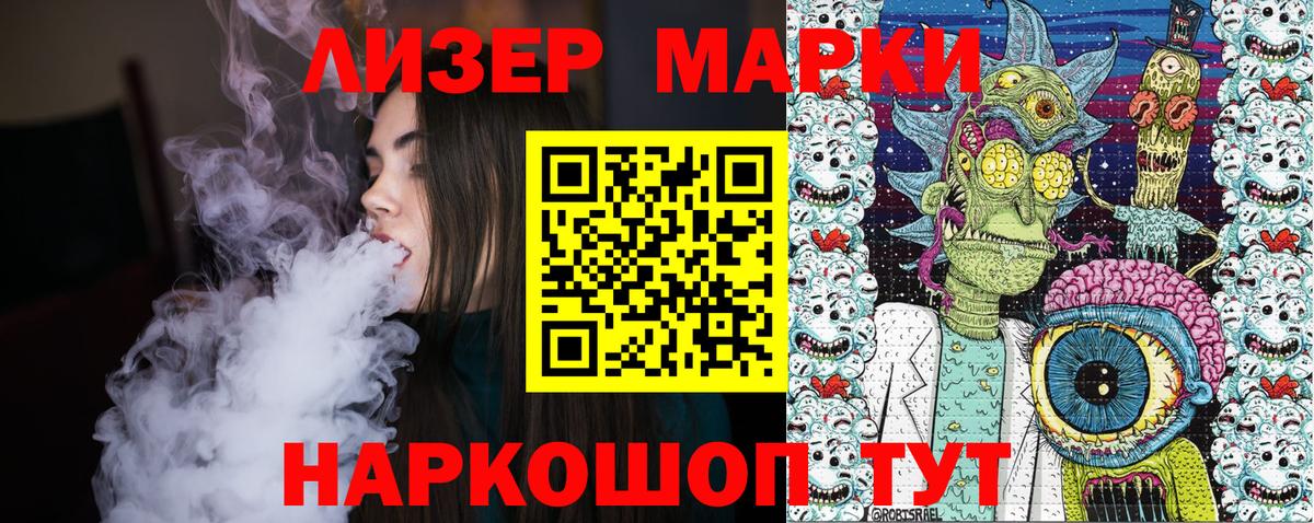 Нижневартовск  Марки N-bome 1,8мг  Марки N-bome 1,8мг  Вход с VPN 