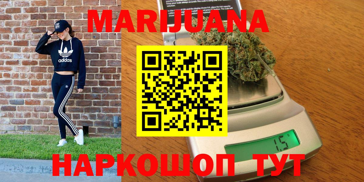 Канабис THC 21%  Вход с VPN  Марихуана сатива  Нижневартовск  Шишки марихуана гибрид 